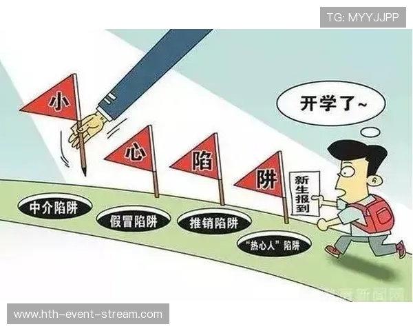 开云买波胆算流水吗避坑指南平台对比防骗