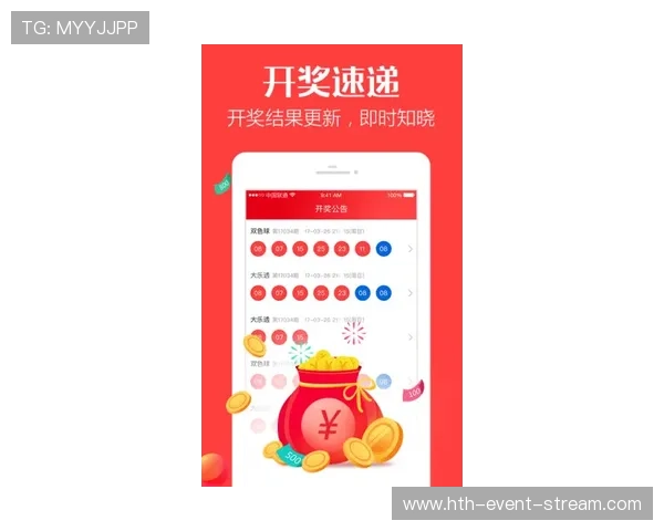 亚冠波胆怎么买避坑指南彩票数字高频玩法防骗